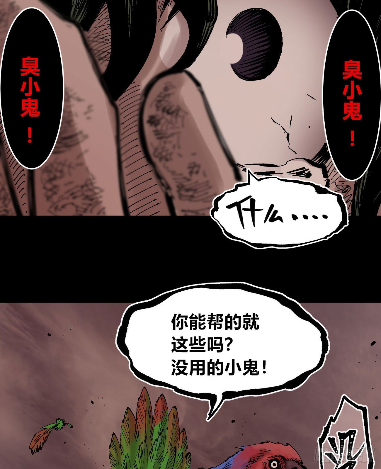 门内门外84