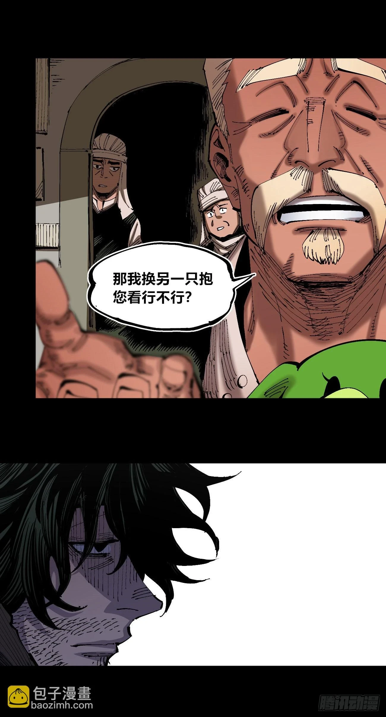 追逐时代的人34