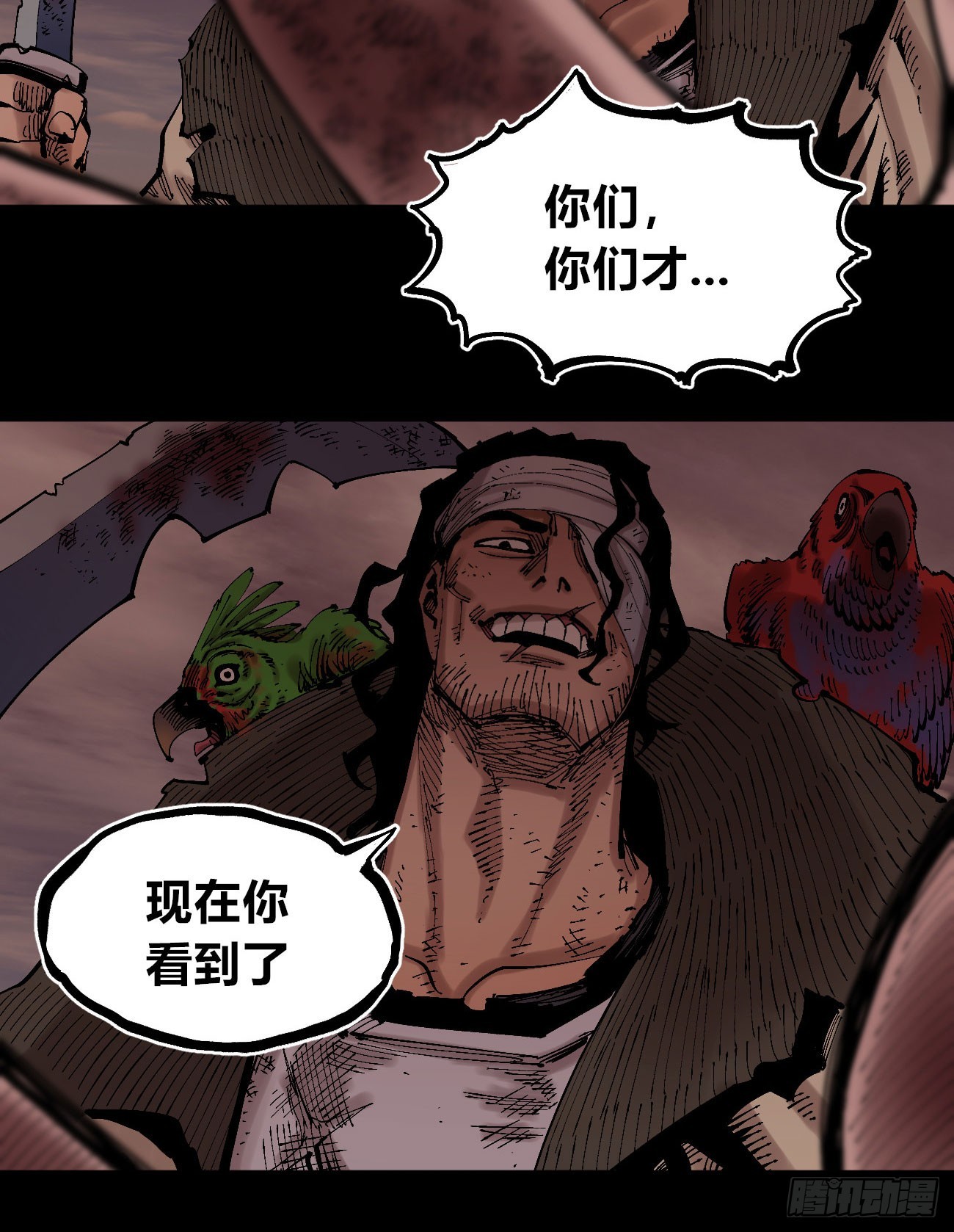 劣势也是优势35