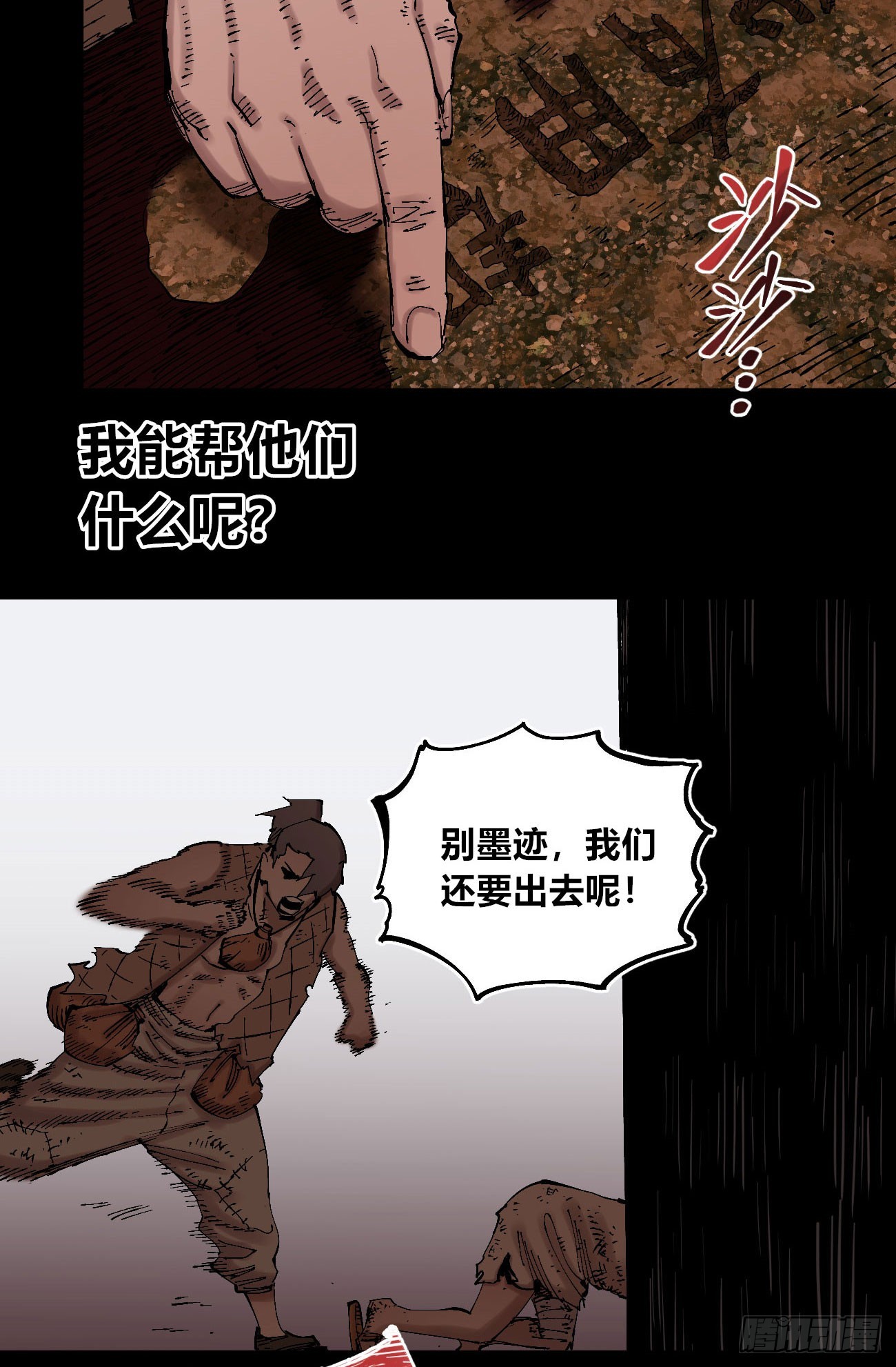 门内门外78
