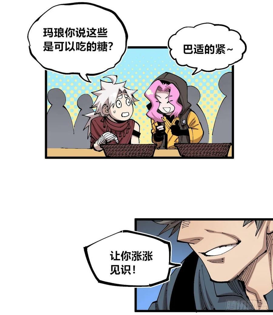 澡堂仰泳14
