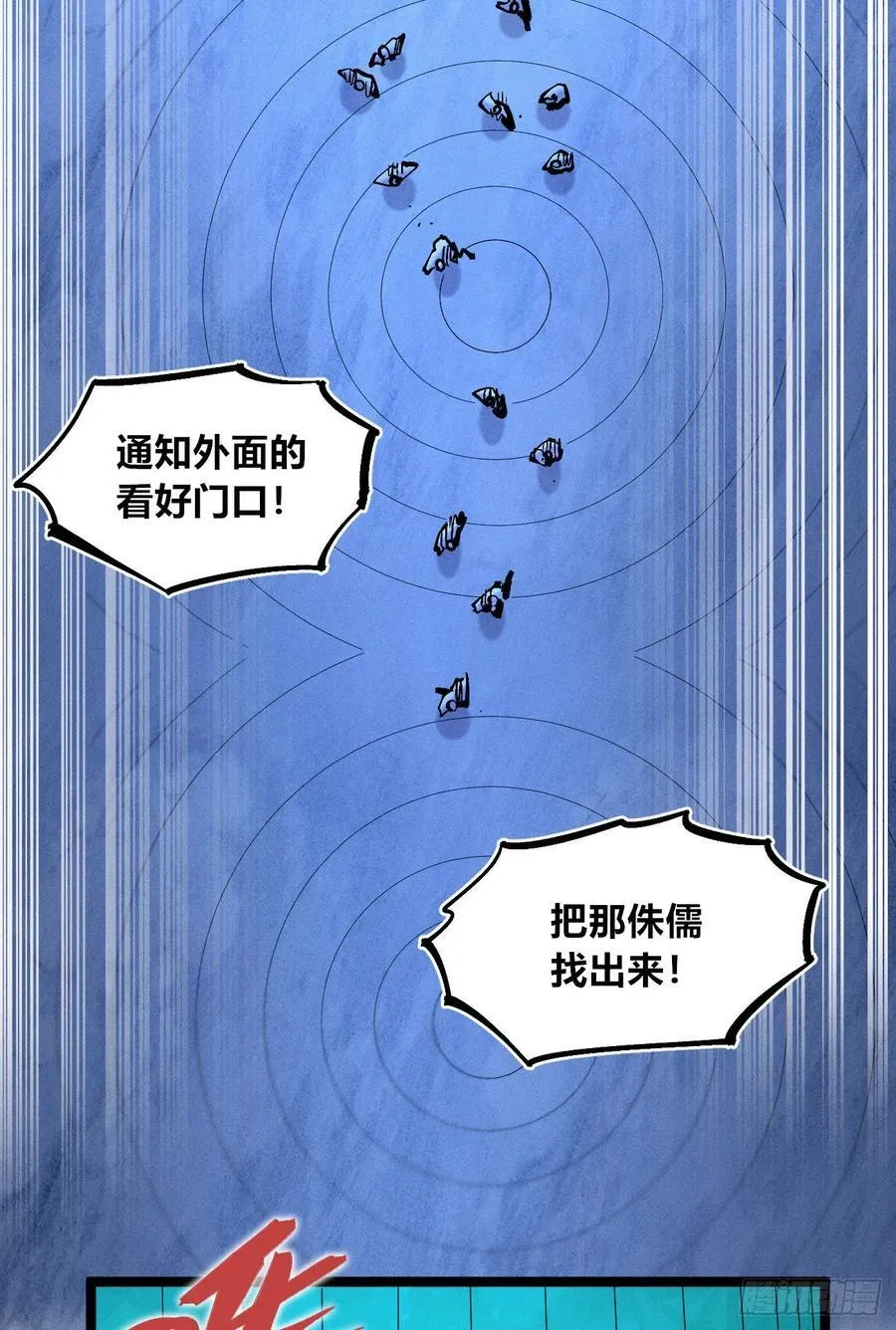 纸媒与绿鲤驴47