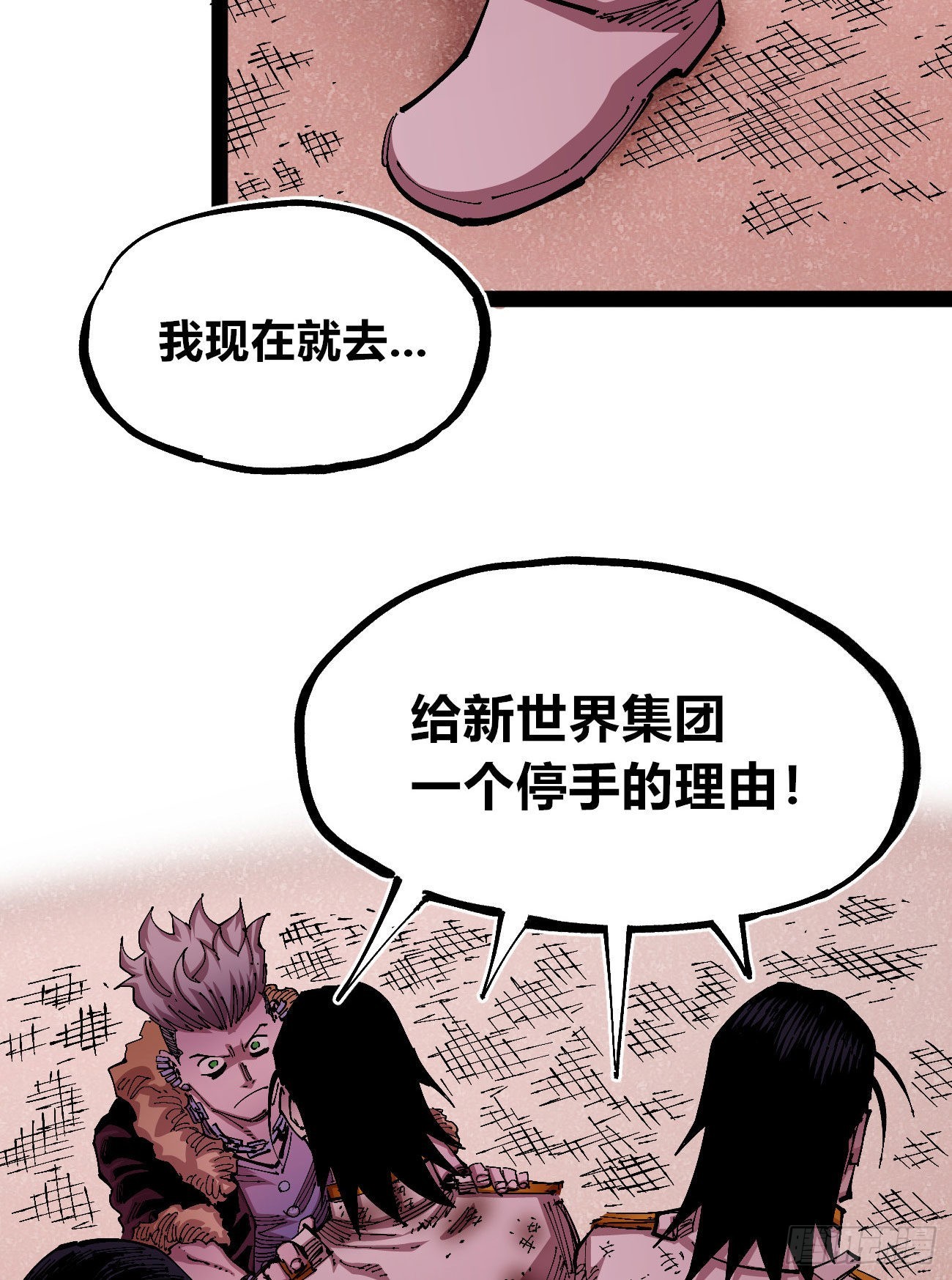 理由61