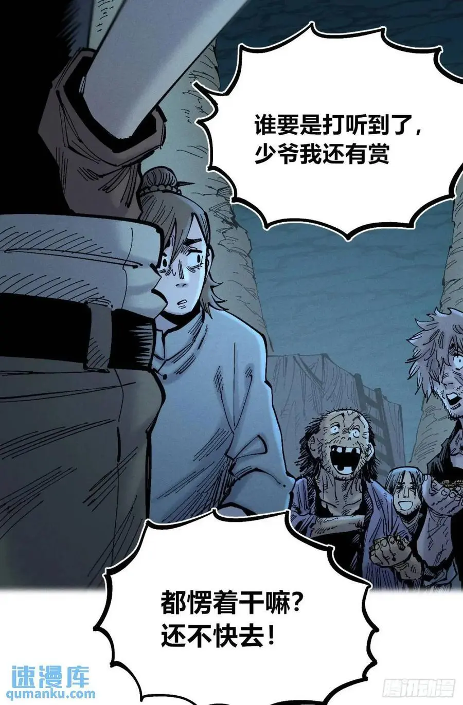 医袍换人47
