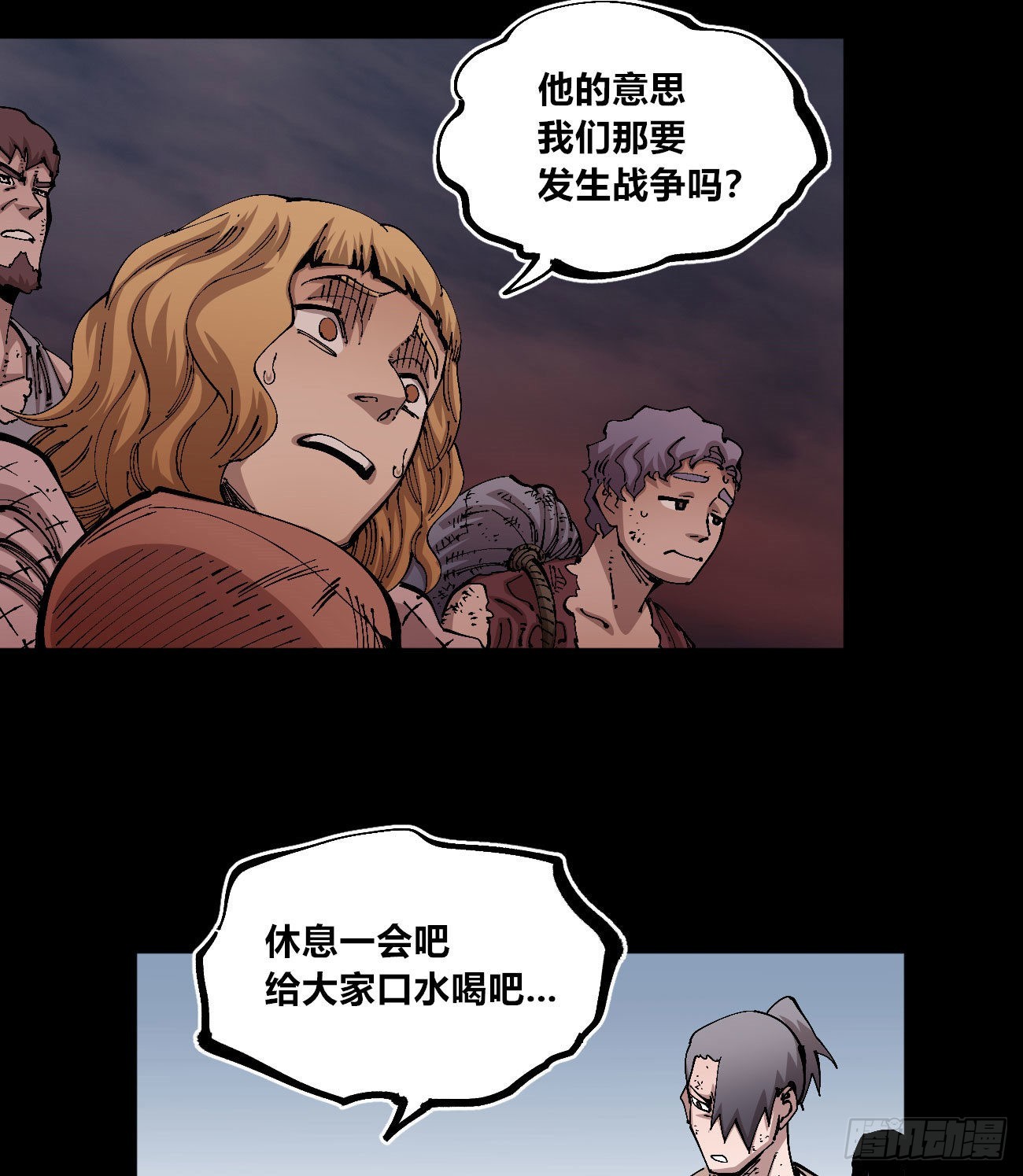变迁~28