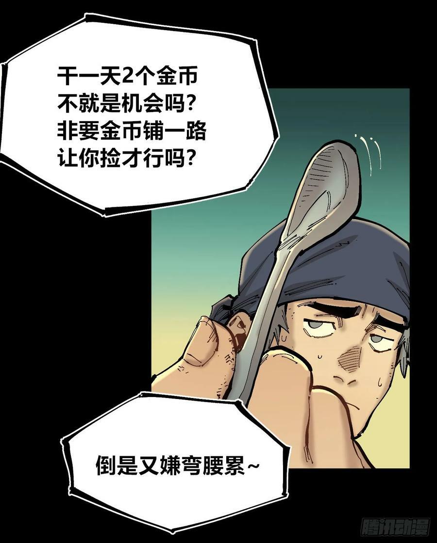 交易之城城主55