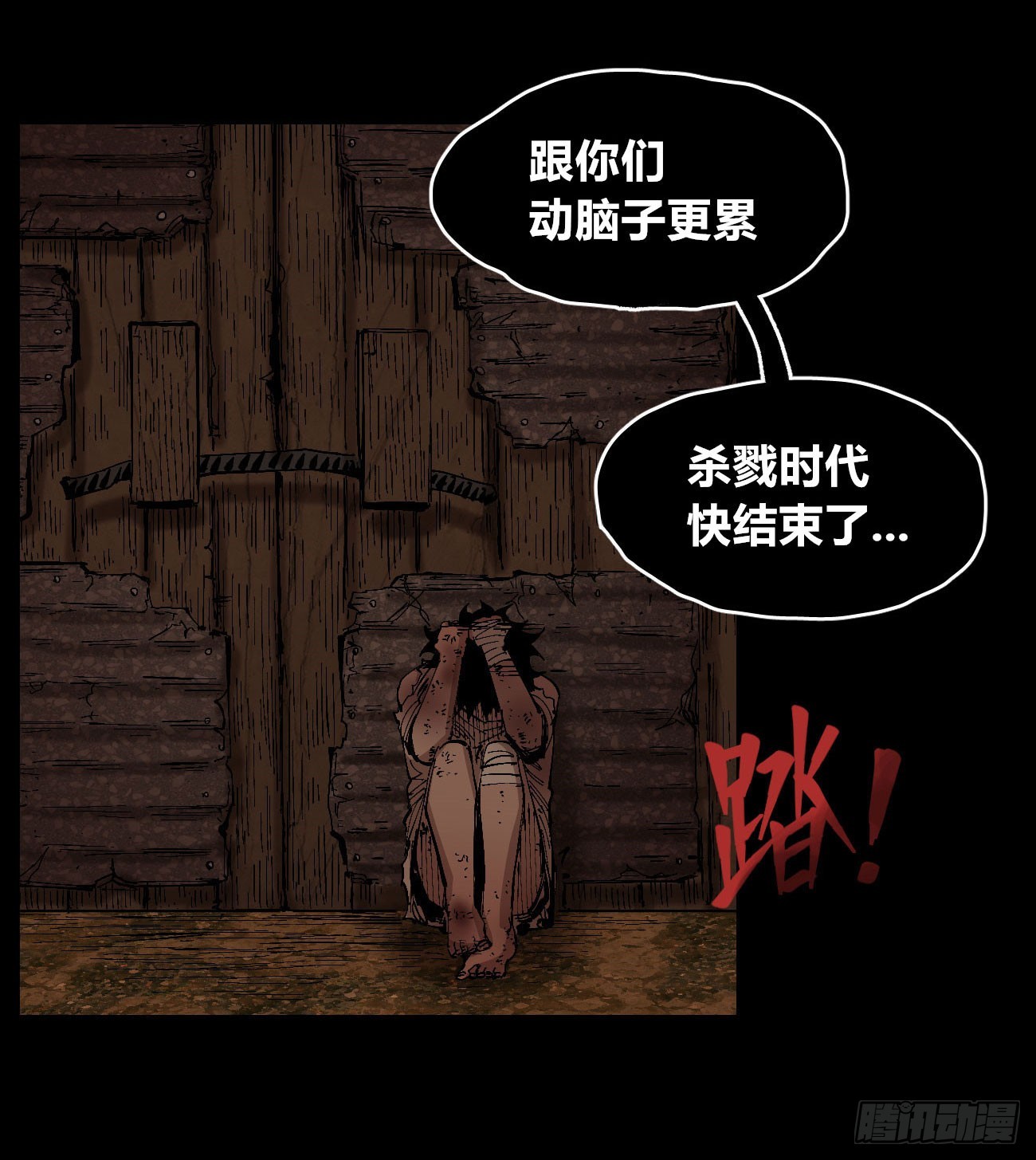小手阳宰24