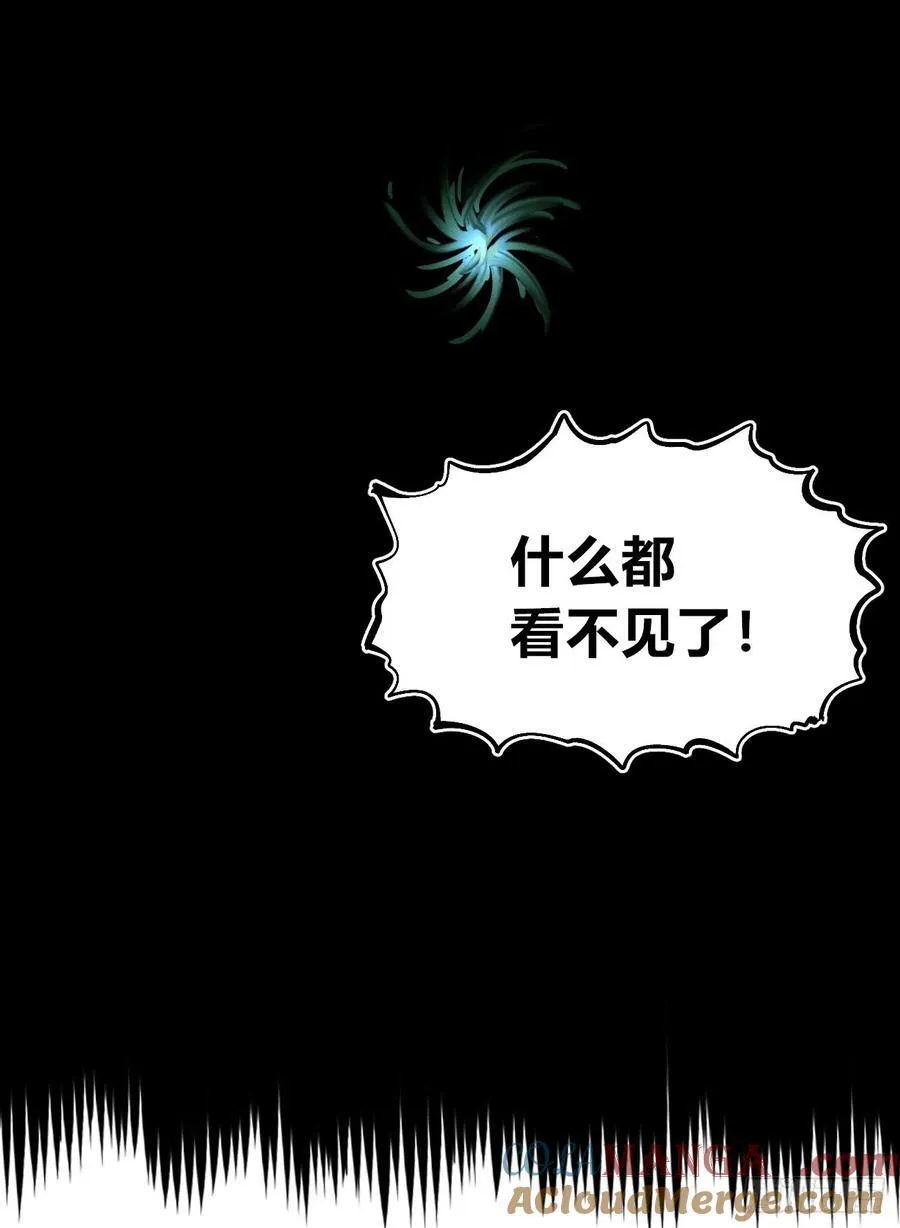 原创热血国漫120
