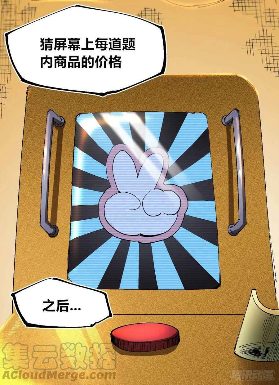 商品游戏15