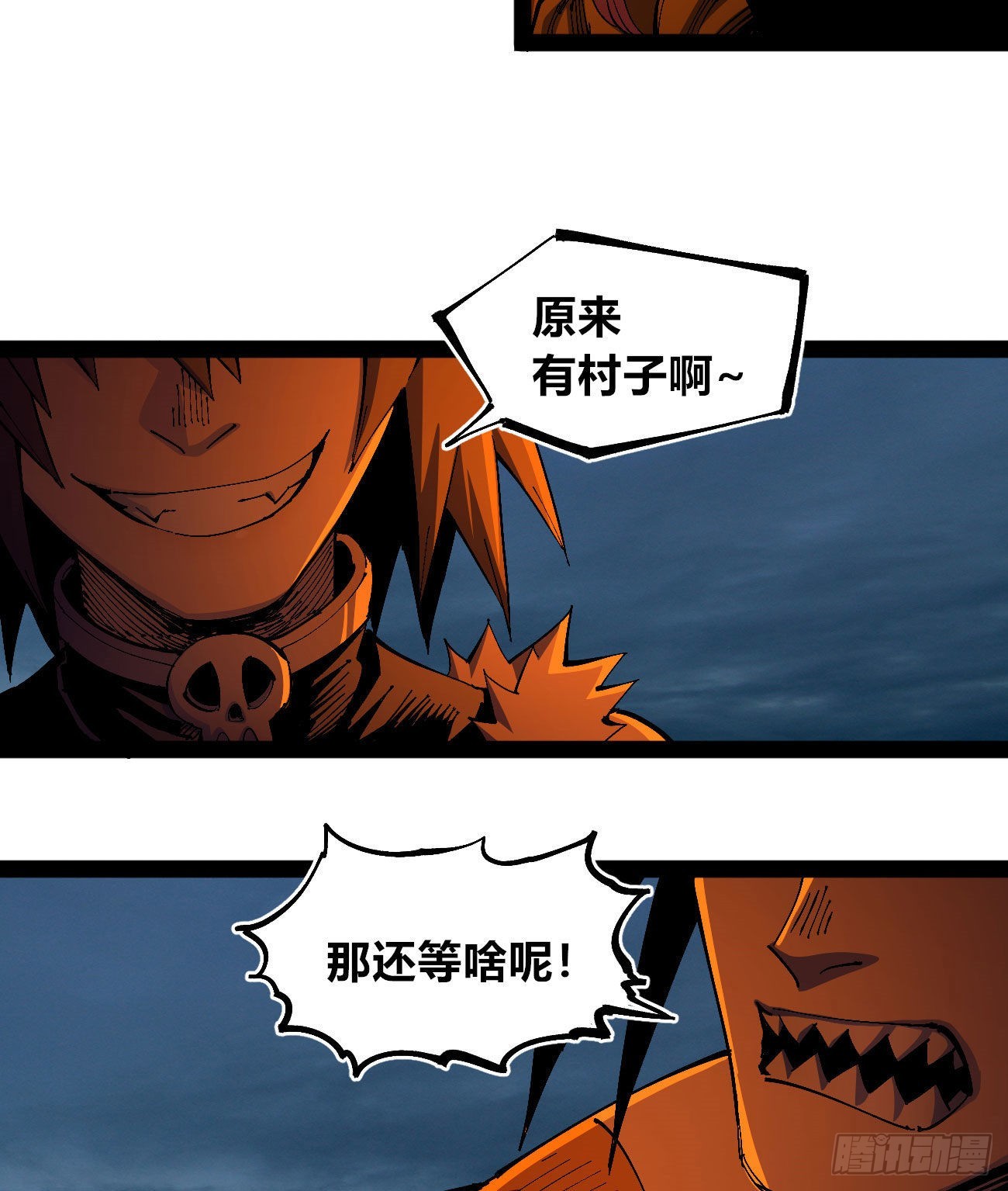还我漂漂掌51