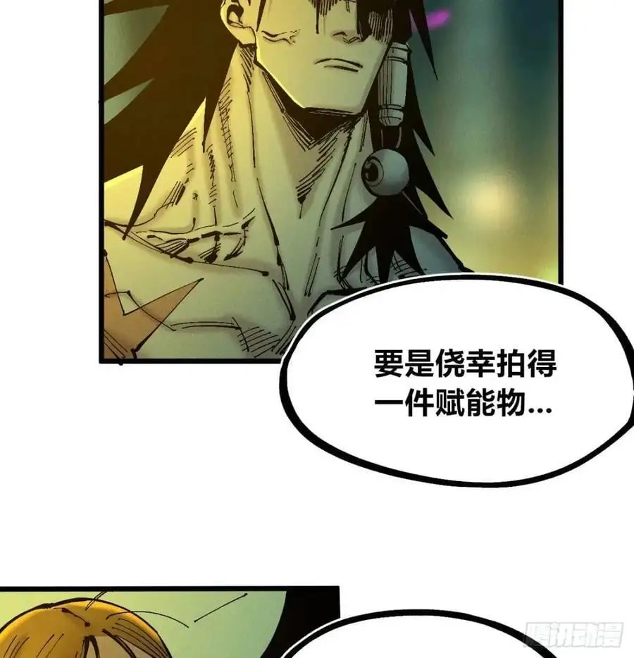马得草77