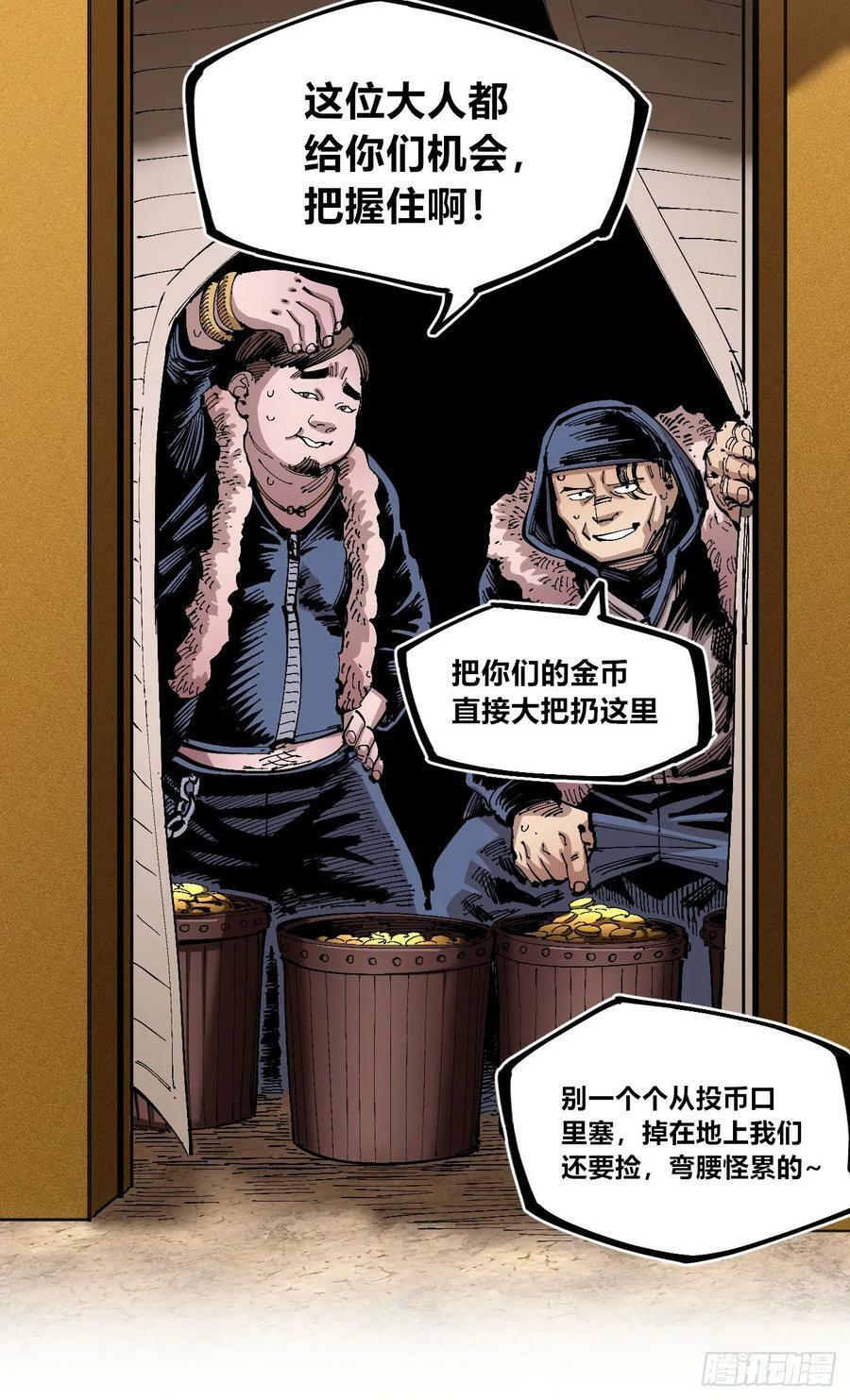 白嫖进城19