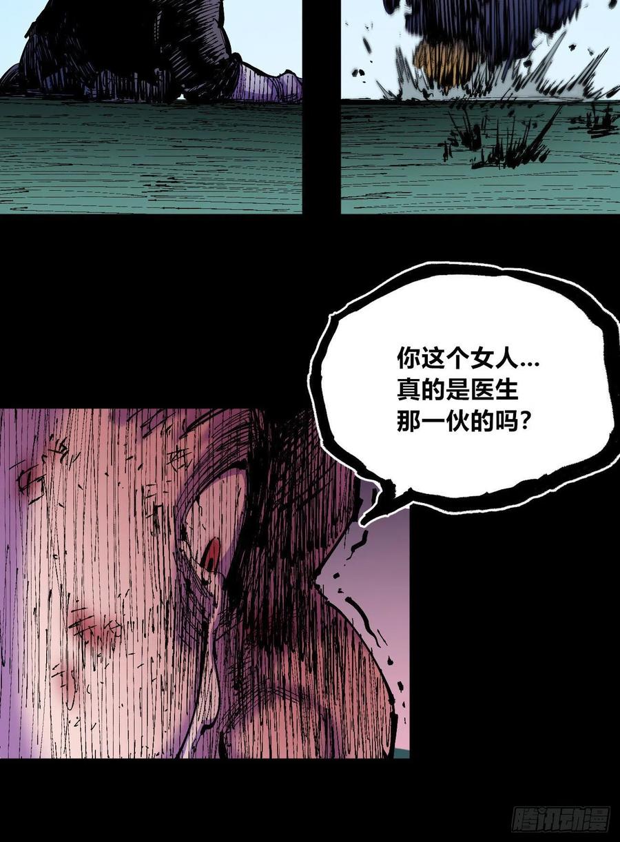 比国王更令人讨厌！47
