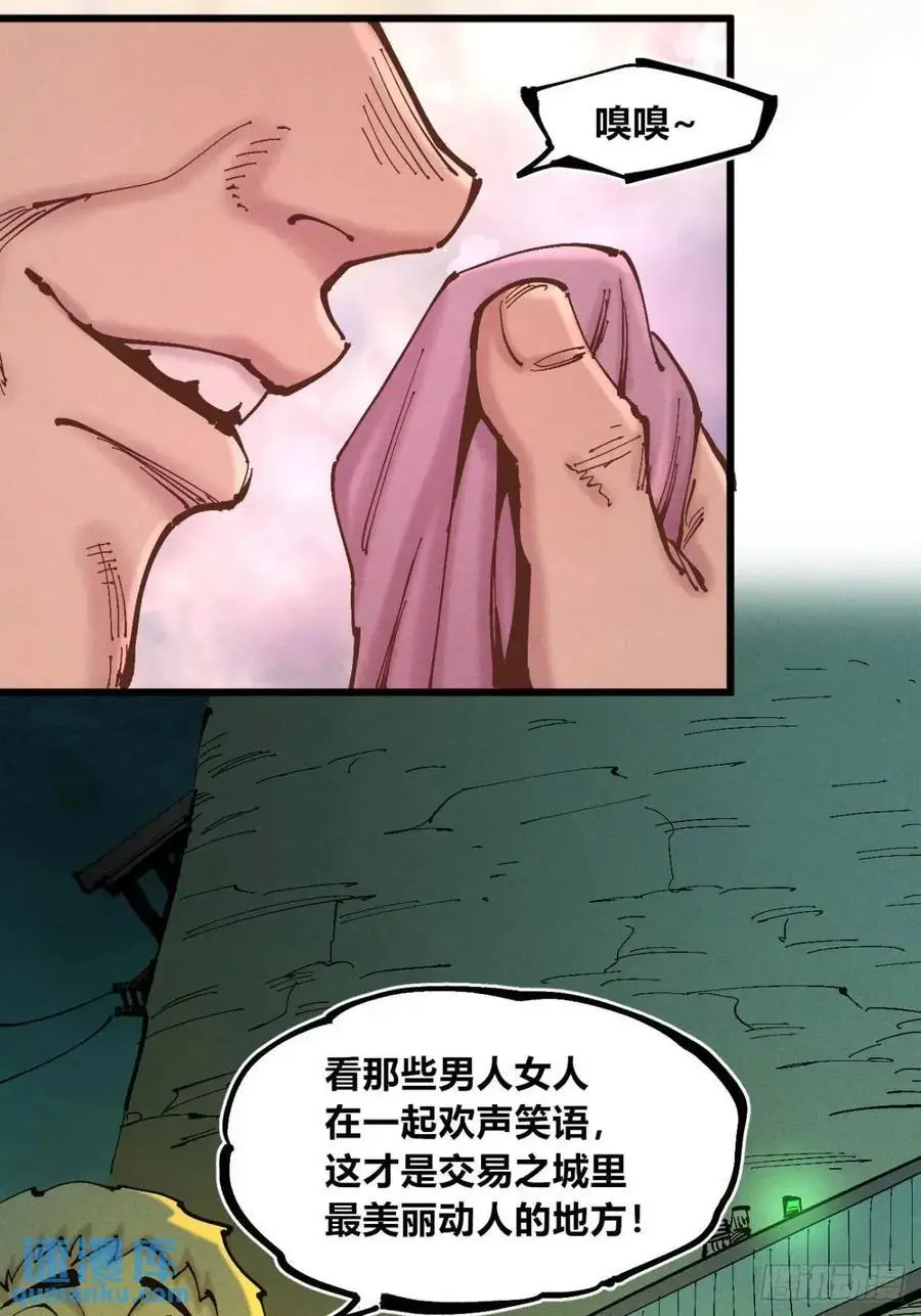 马得草20