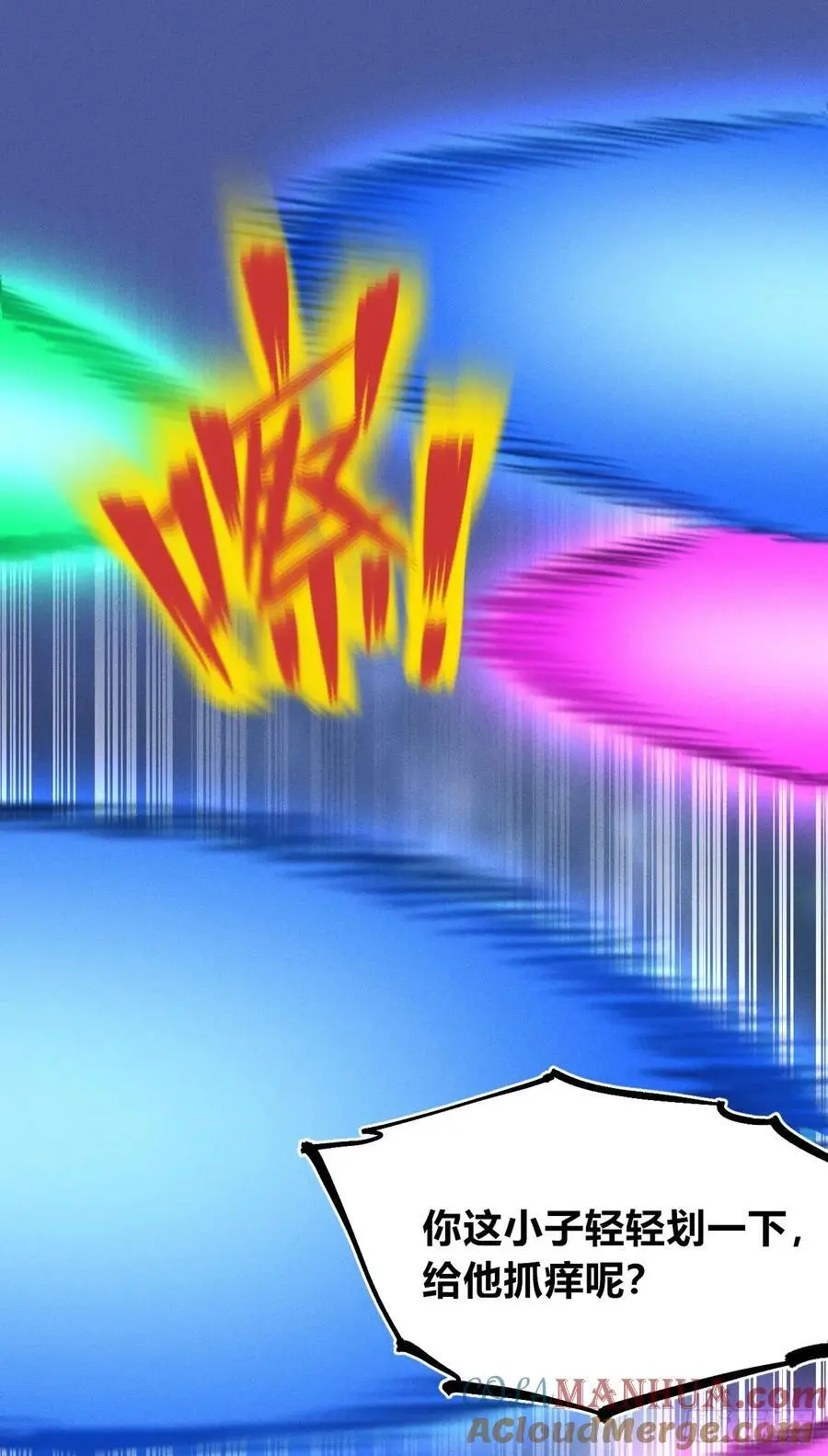 壮阳~78