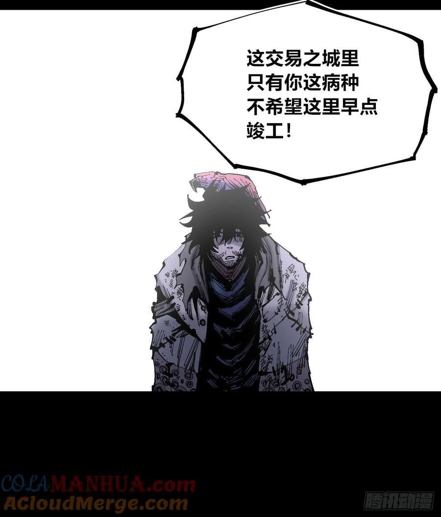 病种！24