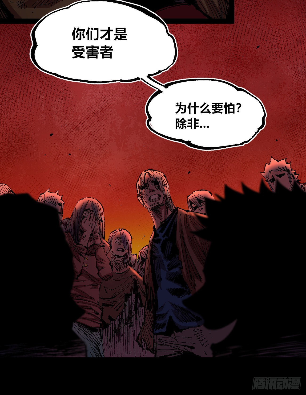 有湮无眼25