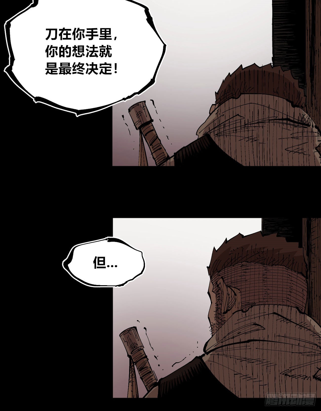 各怀鬼胎29