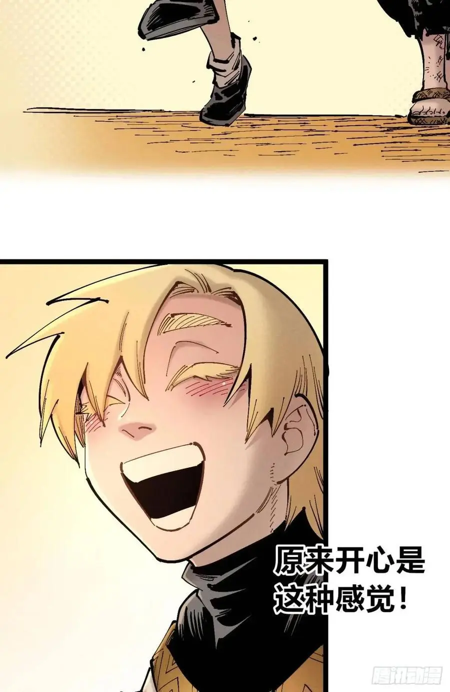 起点与终点31