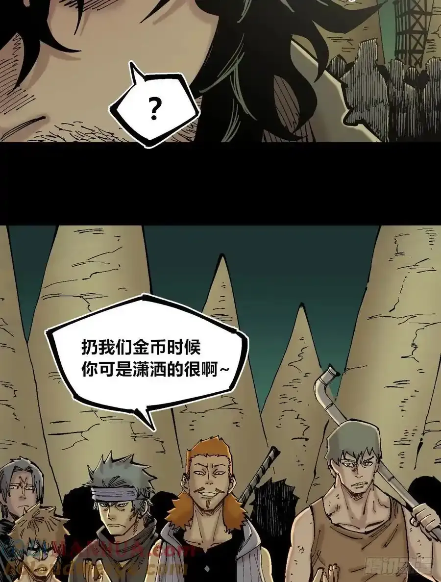 消失的能力14