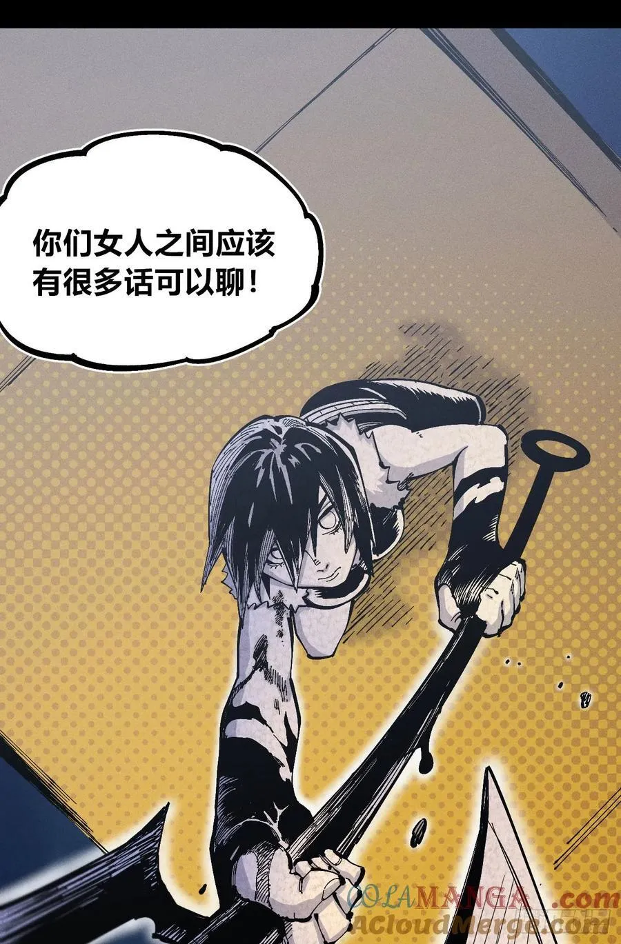 游黎（爆更！）84