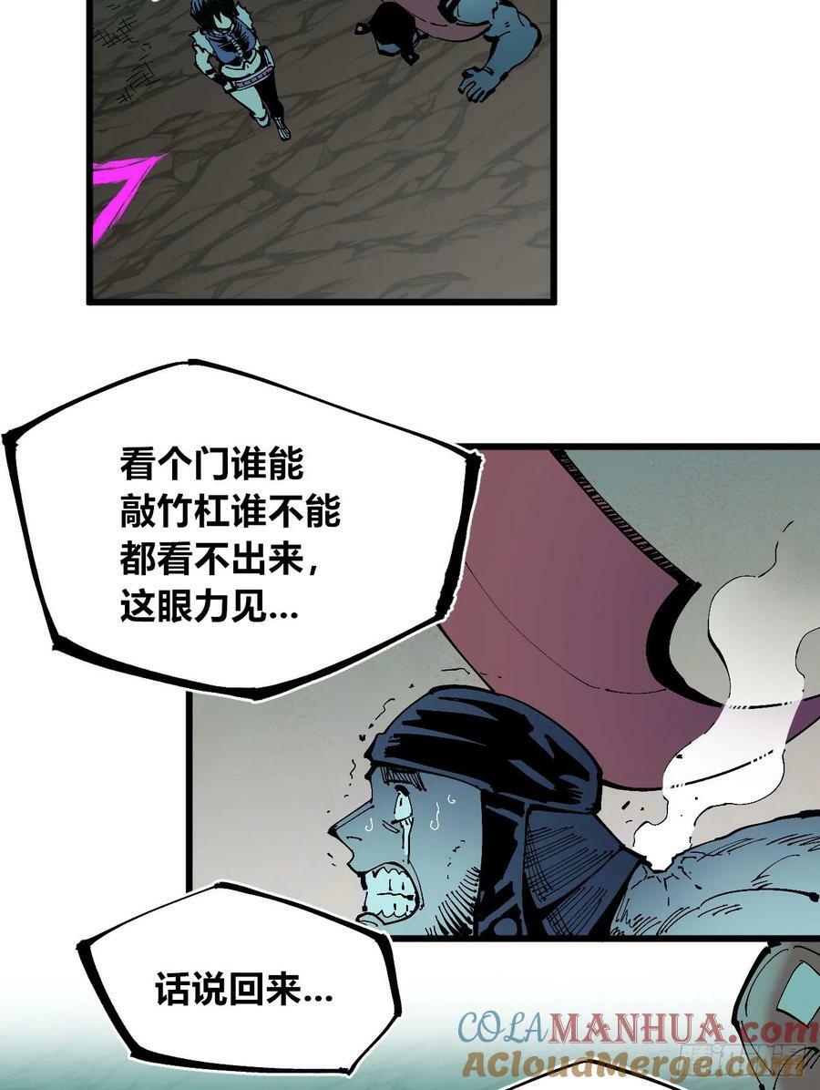 十八吉利数36