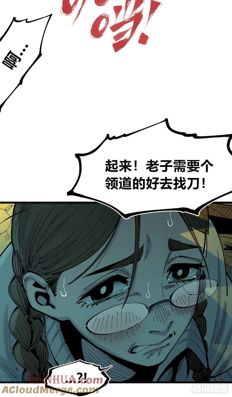 半个医生51