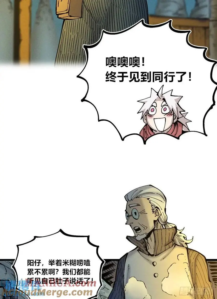 话痨织聊6