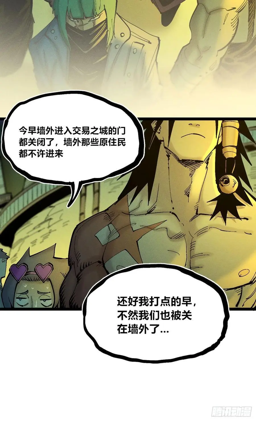 收泔水5