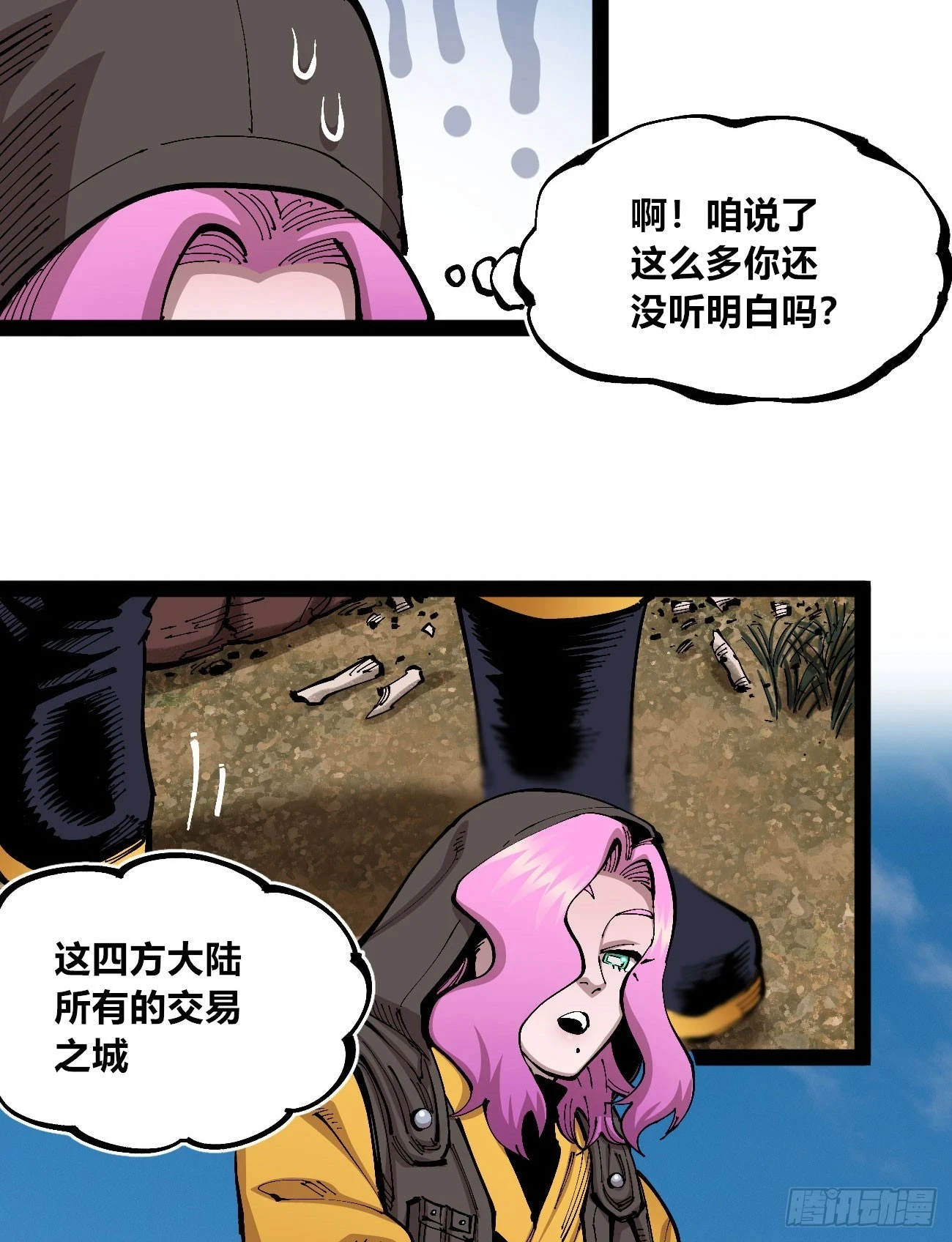 金钱如粪土36