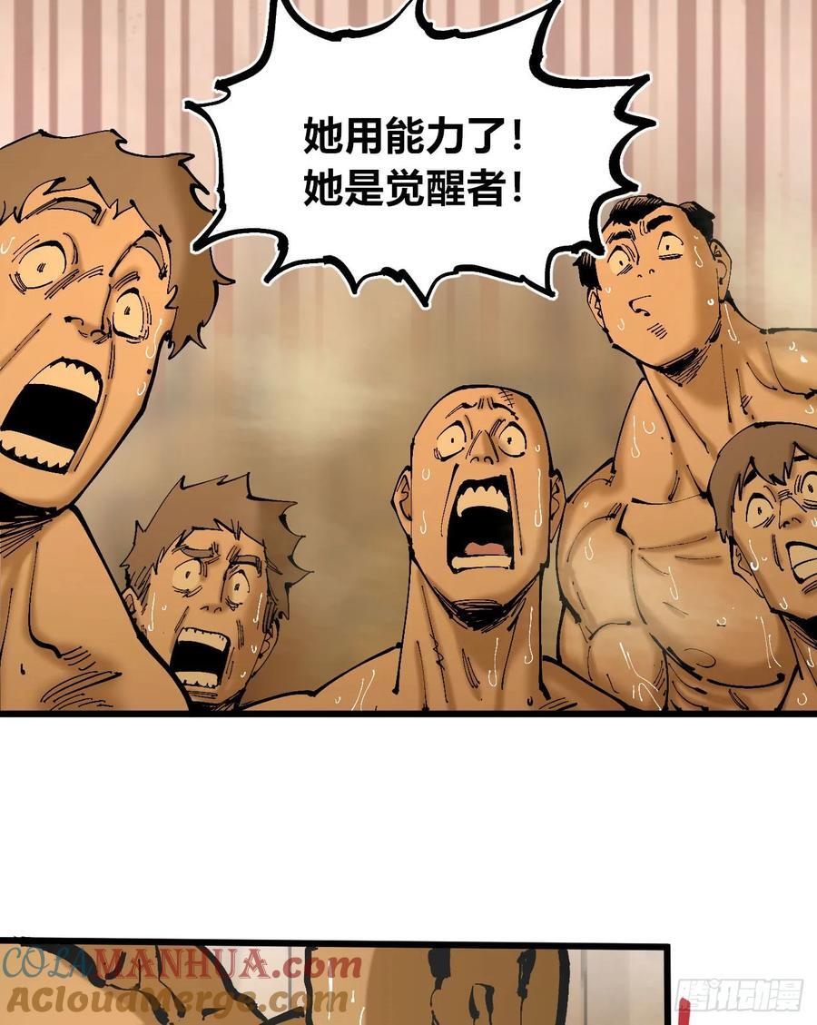 绿色的太阳15