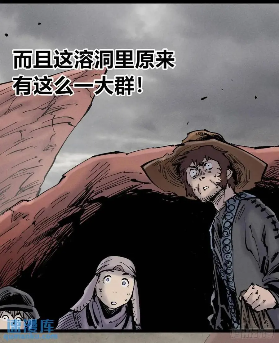 起点与终点71