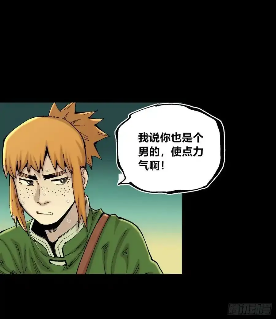 你逃不开！35