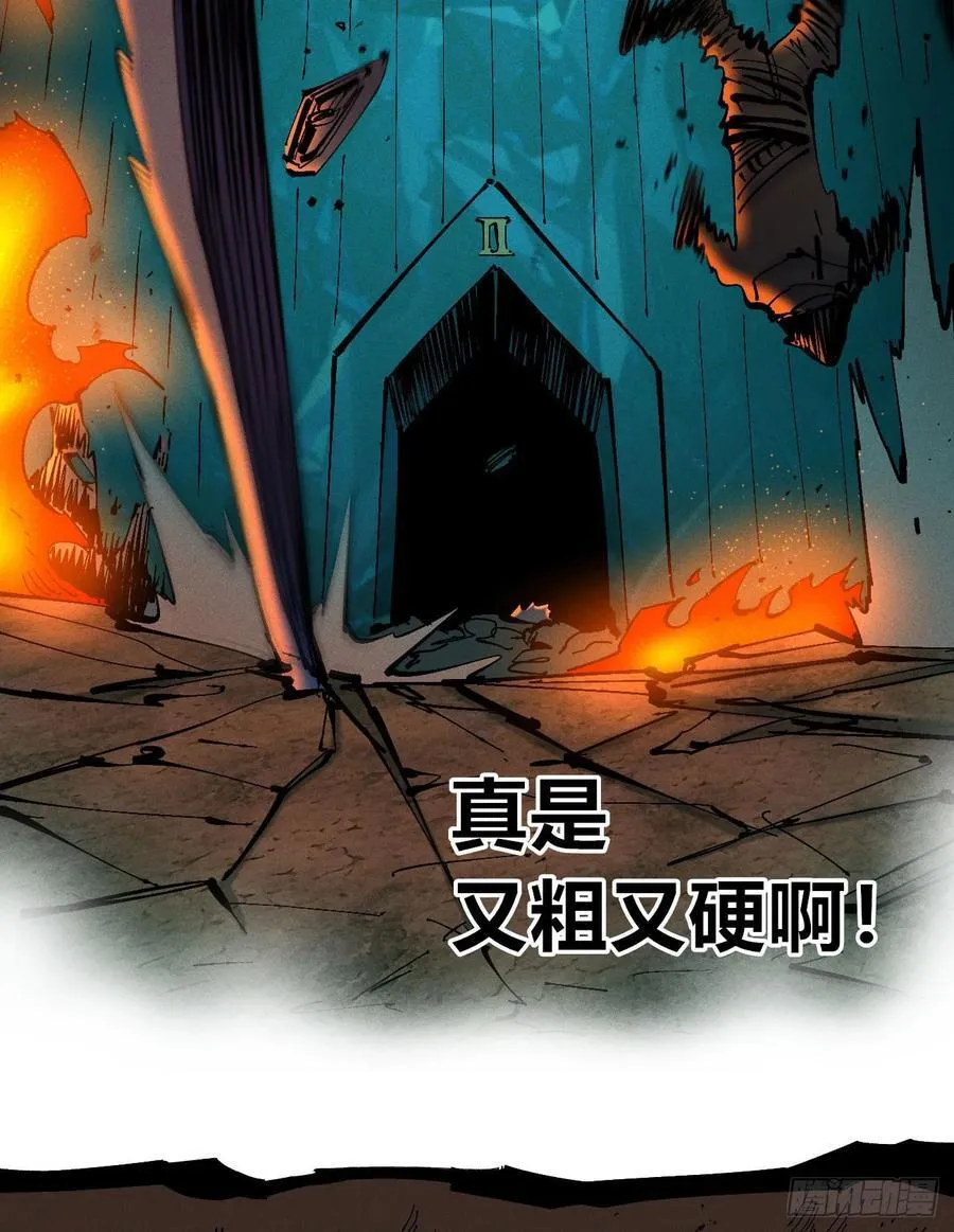 医统分镜32