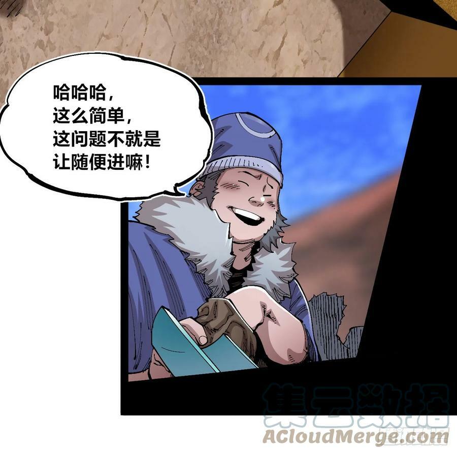 高举的韭猪12