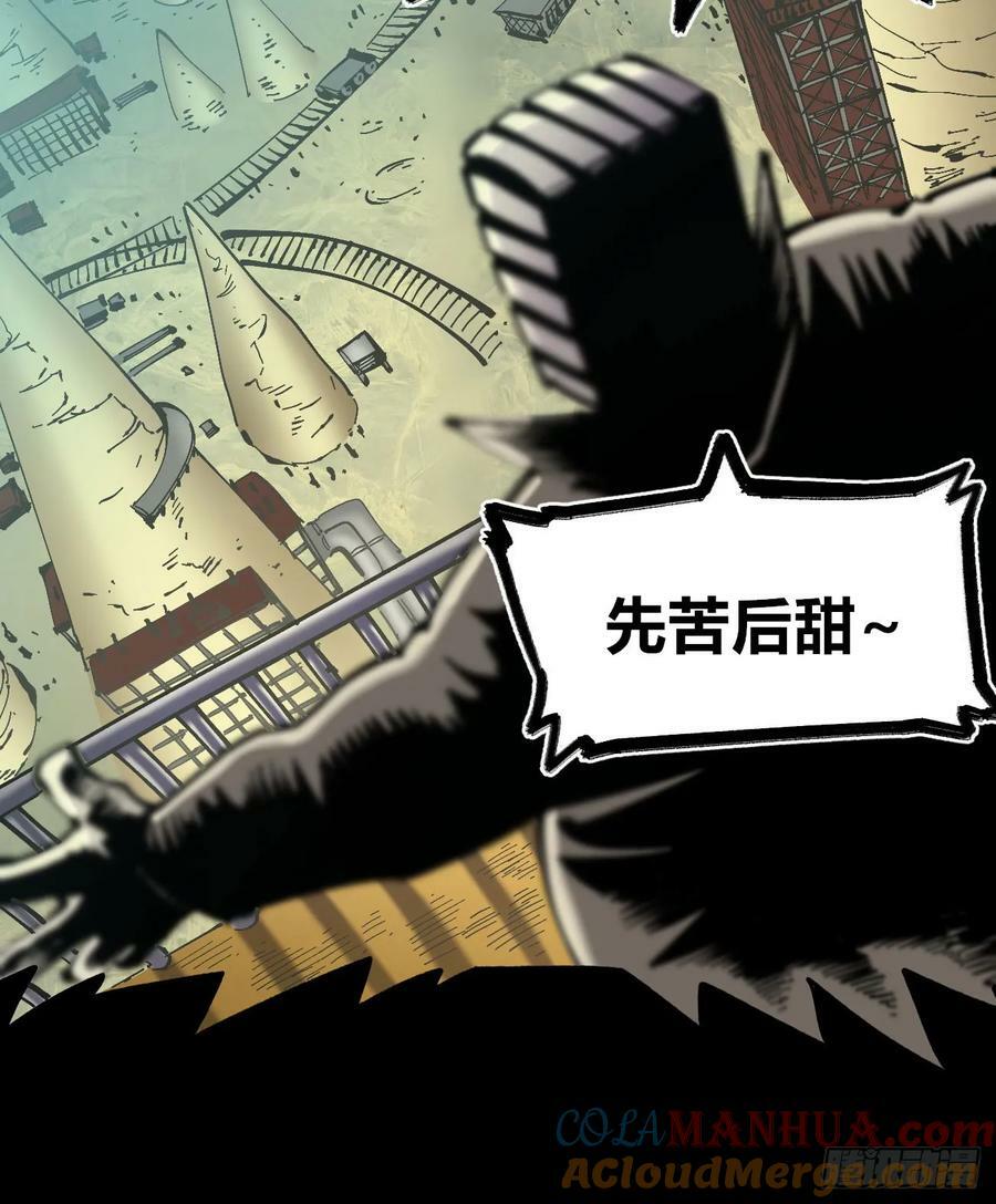 交易之城城主75