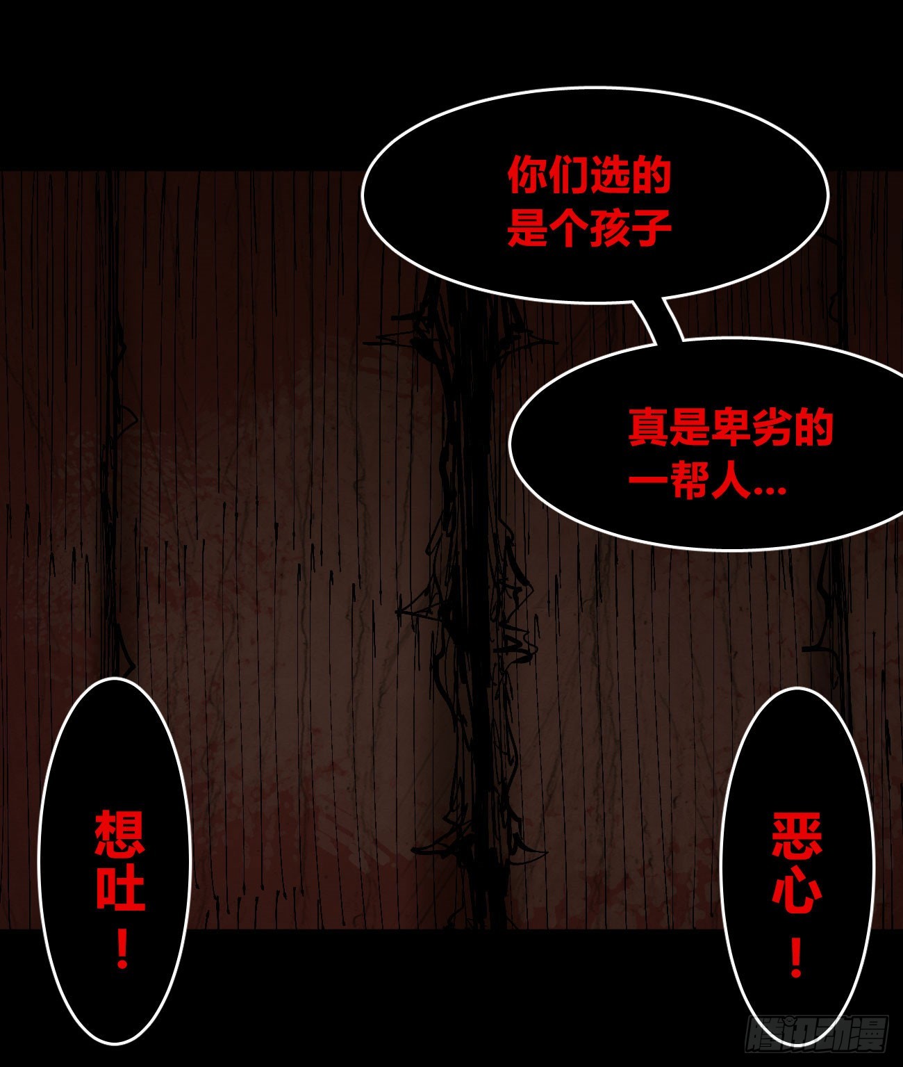 门内门外63