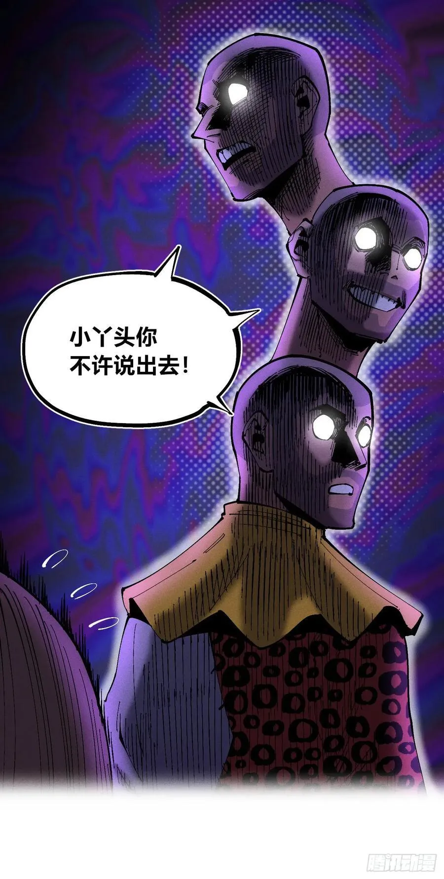 思维才是无限4