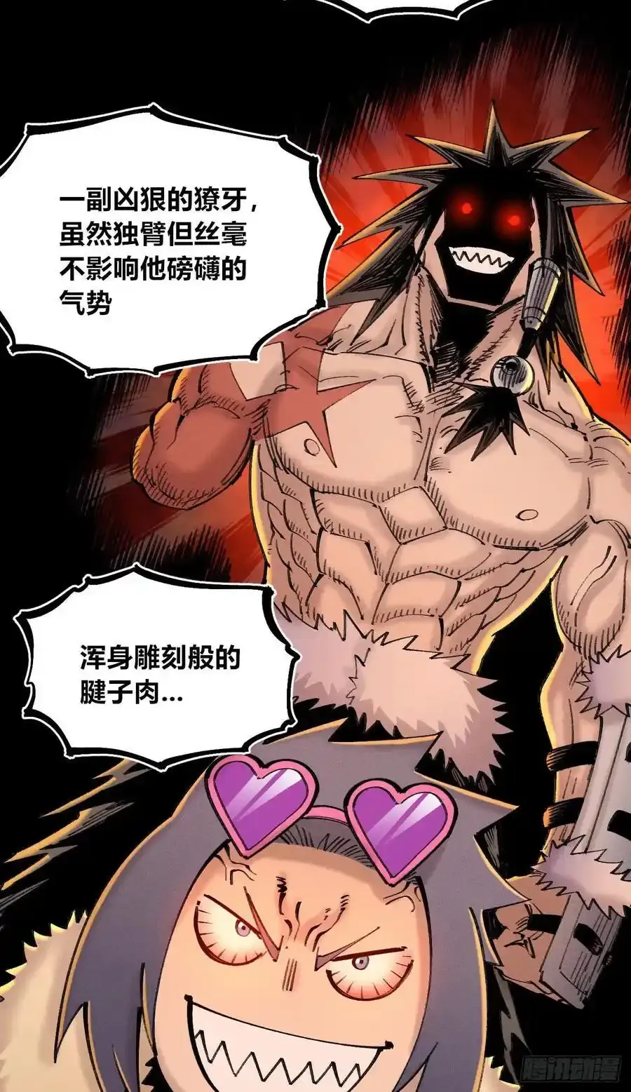 捆绑14