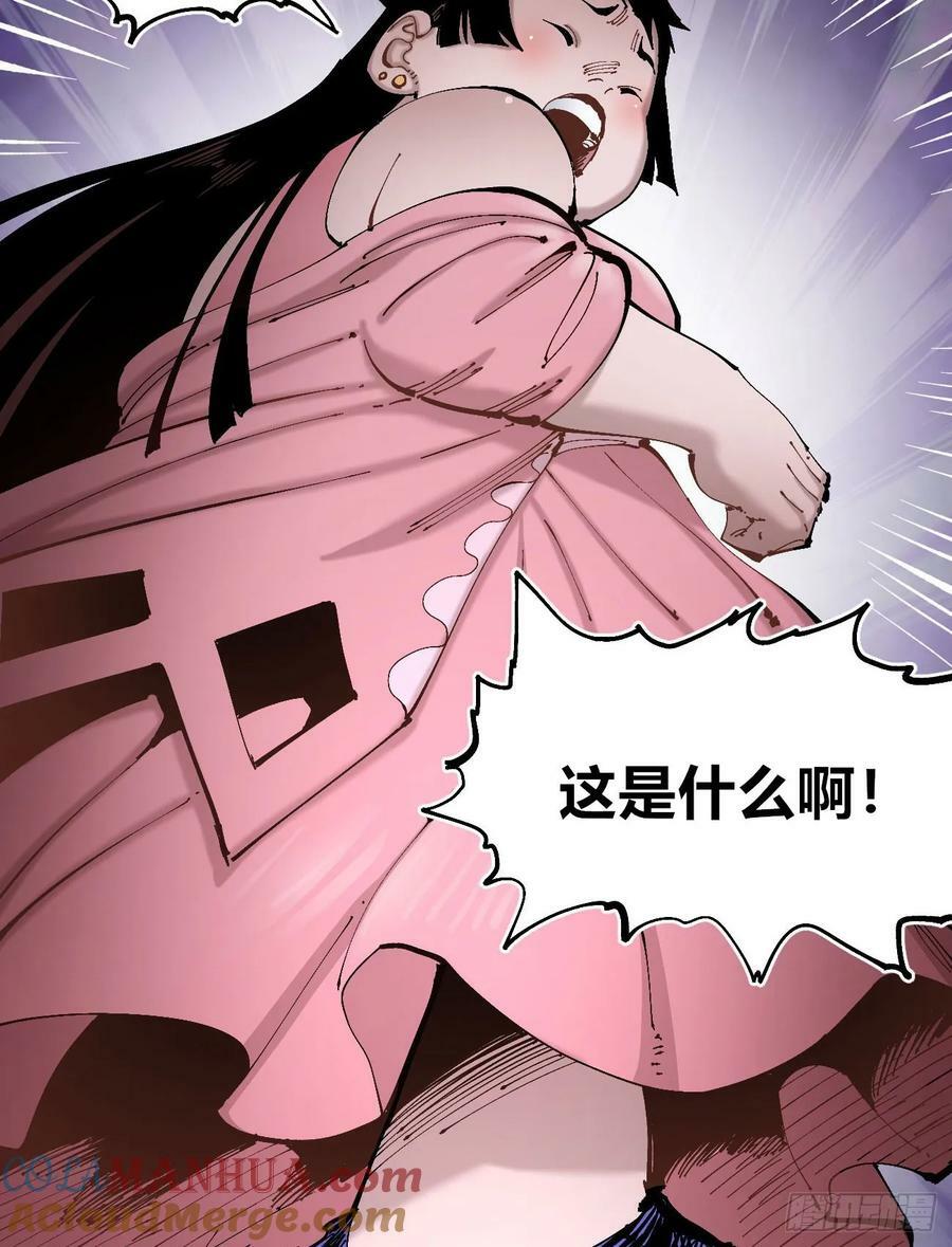 煞气很重39