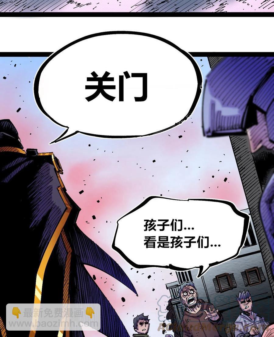 会咬人的狗！66