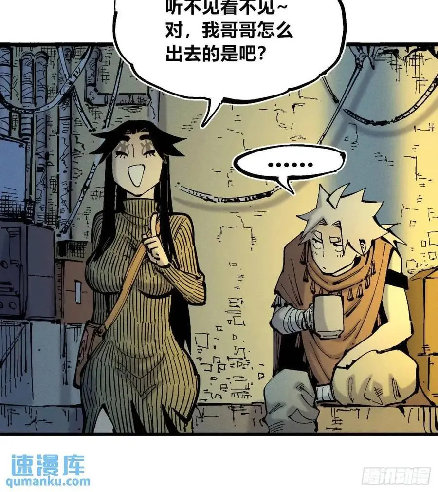 话痨织聊32
