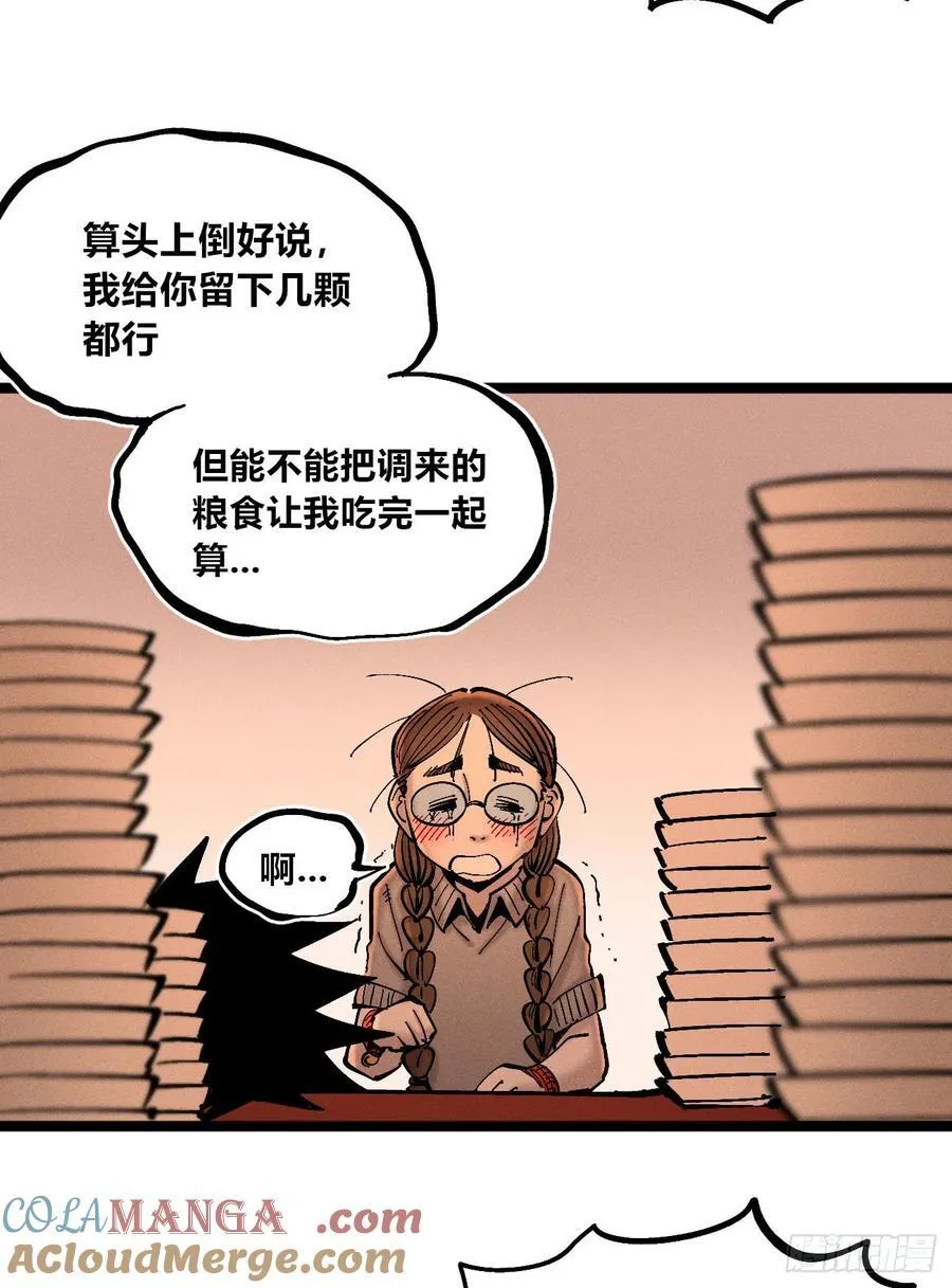 强者88