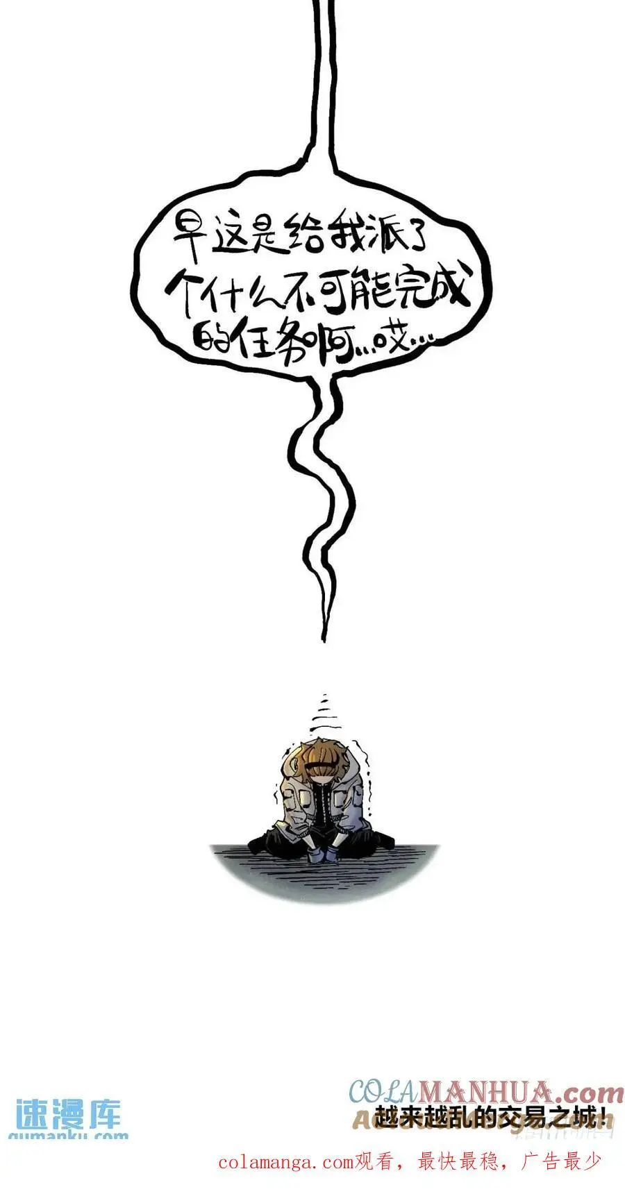 话痨织聊63