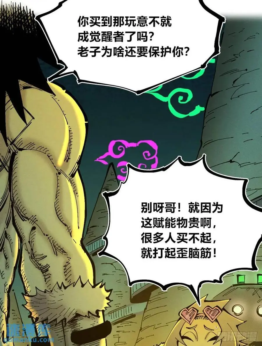 赋能物11
