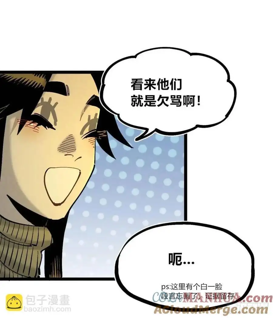坦布尔的报复9