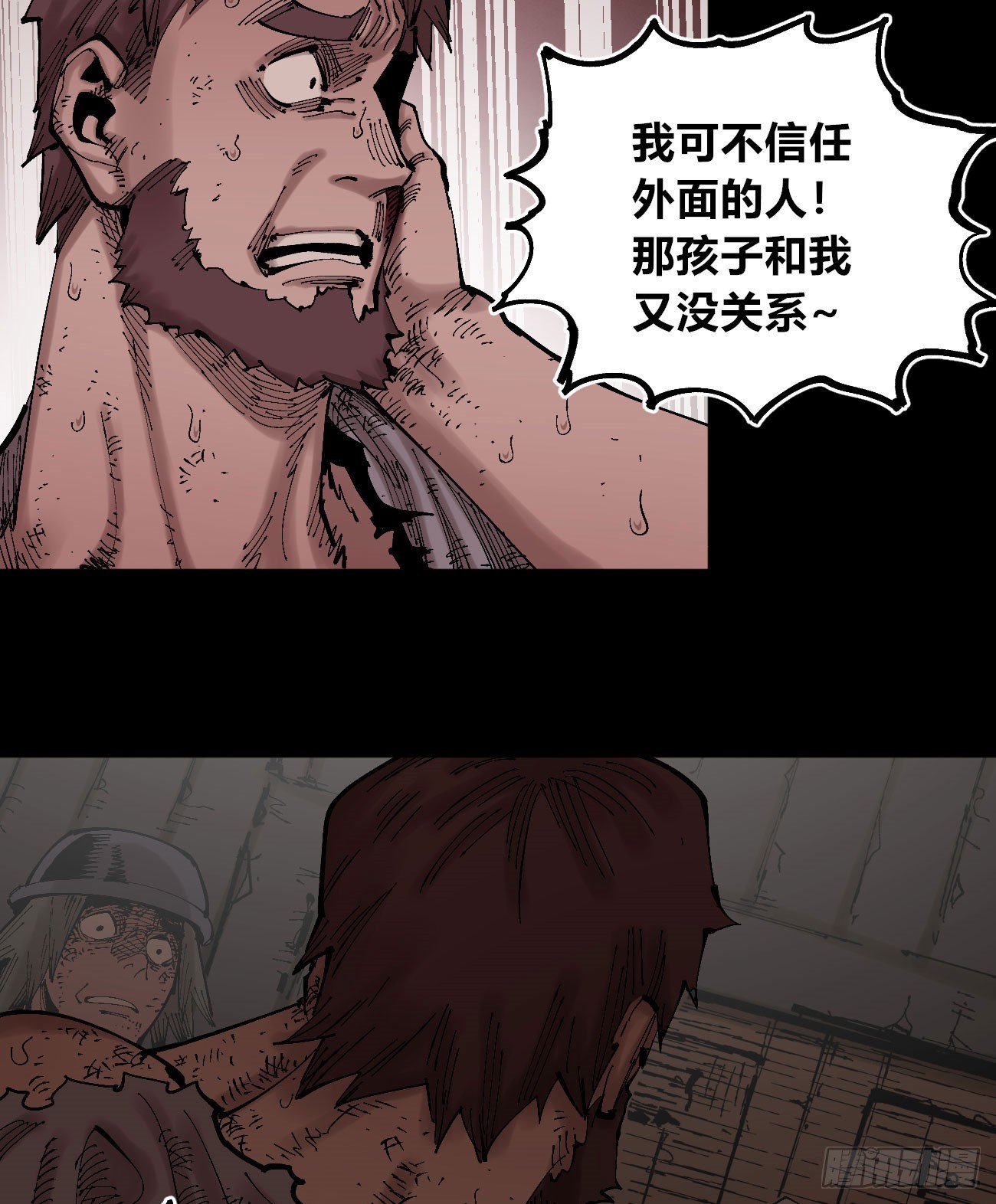 劣势也是优势15