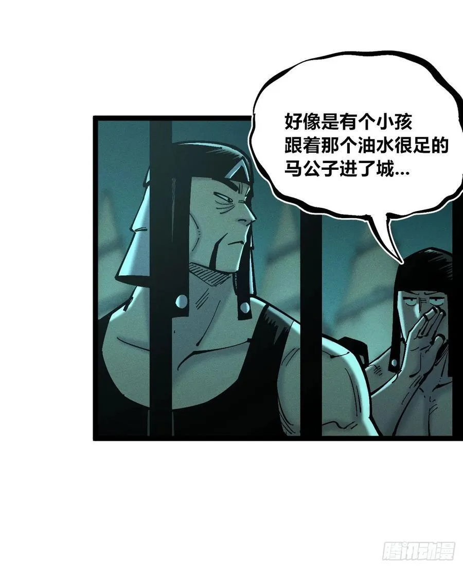 口吐芬芳13