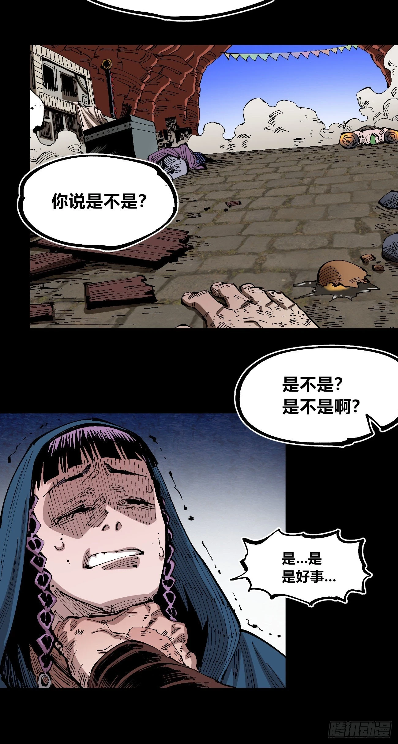 追逐时代的人25