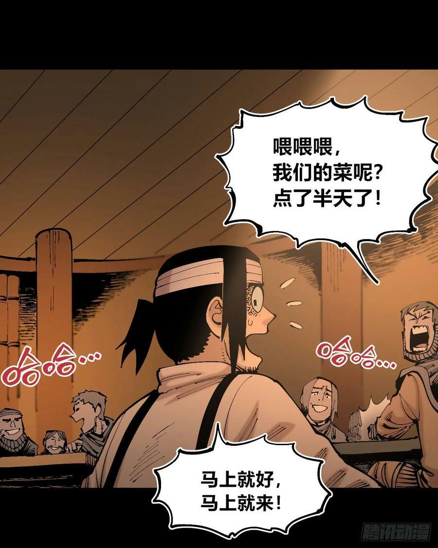 同为底层人32